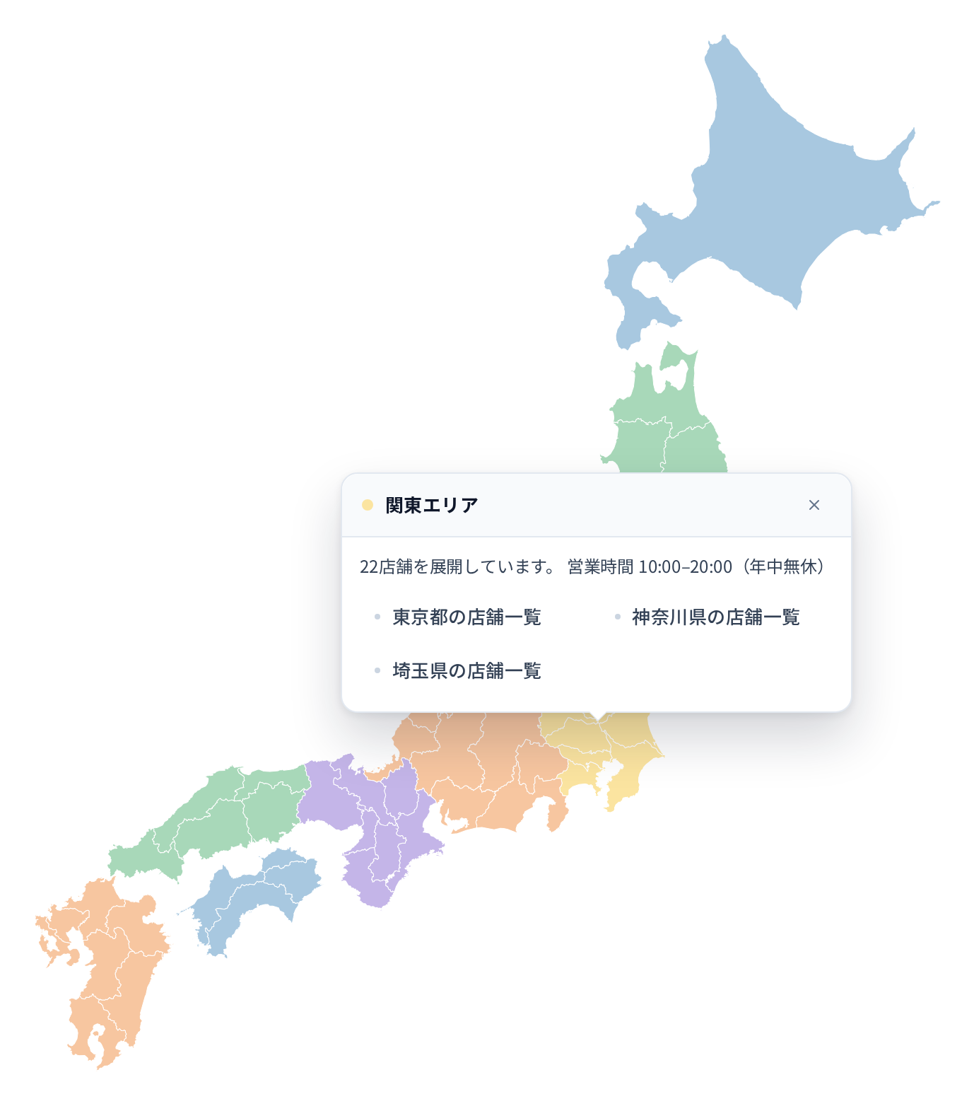 地方をクリックして開いたポップアップ（フロント表示）