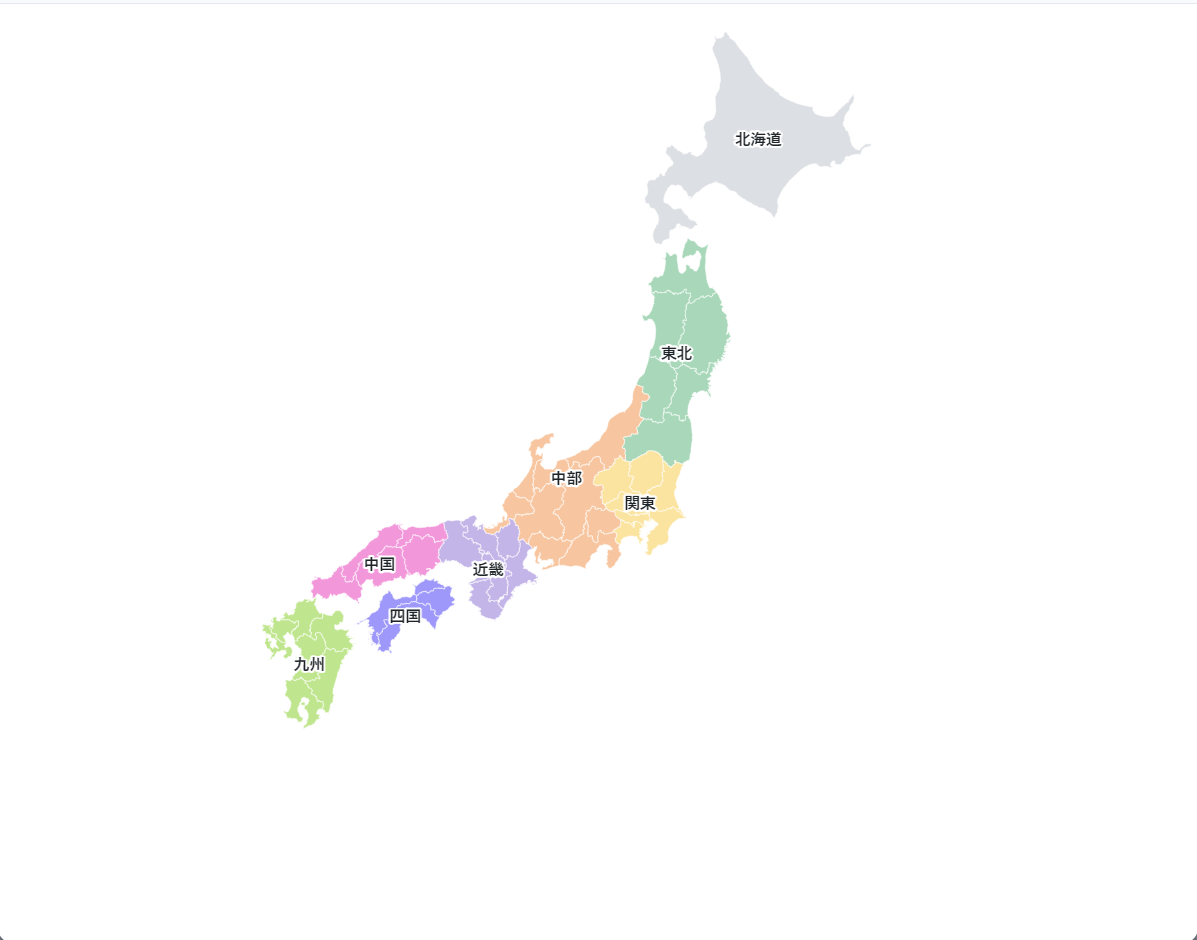 エリア（地方）｜8地方区分でまとめる